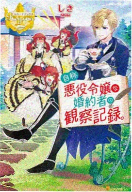 长夜书简 封面